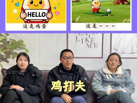看图猜词抽象谐音梗第43期,发挥想象力大胆说出你的答案 #办公室游戏 #综艺娱乐 #谐音梗 #看图猜词 #搞笑视频