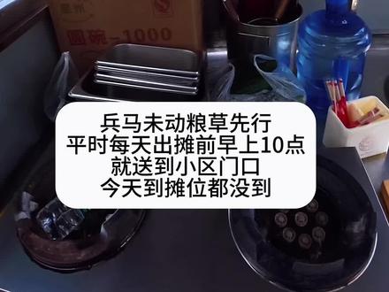 #我的摆摊日记 #合肥美食 #凉皮 摆摊卖凉皮 人到了 凉皮没到😃