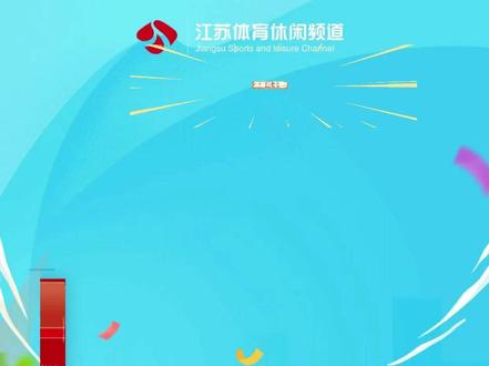 江苏肯帝亚球员蒋浩然、庞峥麟入选男篮国家集训队大名单