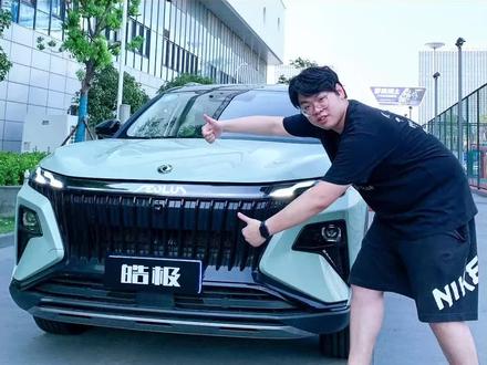 东风风神皓极!双擎混动齐驱,540N.m扭矩!0.15S弹射,综合续航超1000km,电启动0噪音,无声无息!会是你的选择吗?#东风风神 #皓极 #13万级混动suv #国产之光 #抖音汽车