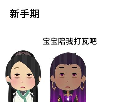 感谢一路上遇见的所有朋友#无畏契约