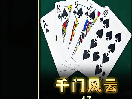 龙四破解常昆的千门幻术!#一起追剧 #龙四谢贤 #陌陌 #靠谱陌陌