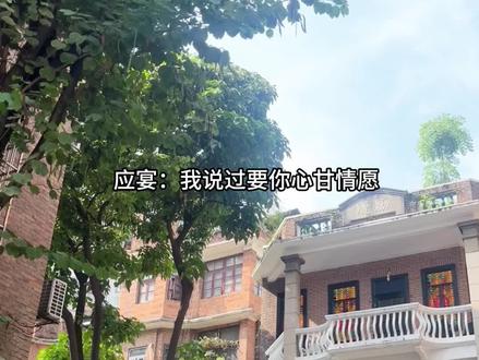 想到快要发疯了#反差 #应宴沈知遇 #顺子 #袁铭喆 #猫耳FM