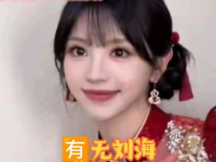 刘海一掀,气质直接翻倍
田曦薇这颜值真的太能打了!
你们更爱甜妹还是御姐?
#田曦薇 #颜值对比 #明星造型 #甜妹vs御姐 #原创作者扶持计划