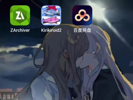 galgame手机模拟器教程
#galgame