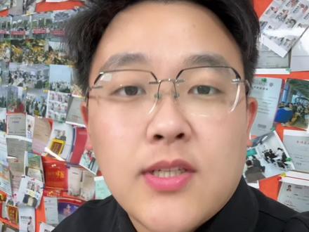 教你如何提前查看录取结果#职教高考