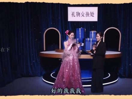 大眼之夜直接乱成一锅粥了,大家赶紧趁热喝了吧!#微博之夜#杨幂#肖战#辛芷蕾#沈腾