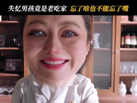 #纯真年代的爱情开播 江城知名老吃家给大家即兴表演一个《报菜名》 #纯真年代的爱情 #陈飞宇 #孙千