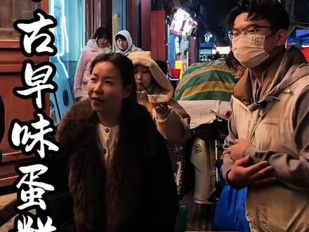 巧克力是招牌!!#街头美食 #古早味蛋糕 #开封古早味 #抖音新春吃喝玩乐节 #开封美食攻略