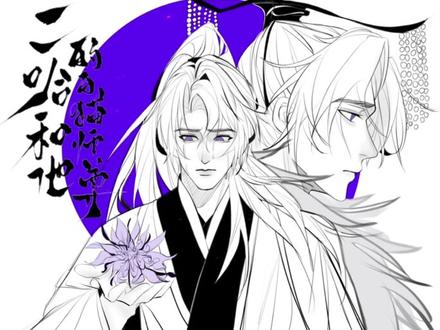 #二哈和他的白猫师尊 #墨燃 #板绘#摸鱼 #日常瞎画
“就让我站在你前面吧,替你挡住鲜血与尖刀。”
转载请注明出处
可非商业性自用