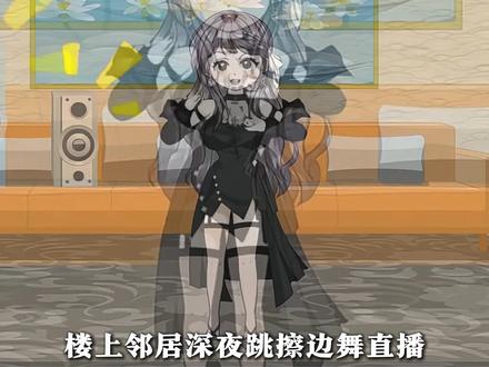 (13)咱俩比比谁更癫? #抖音漫剧 #二次元动画