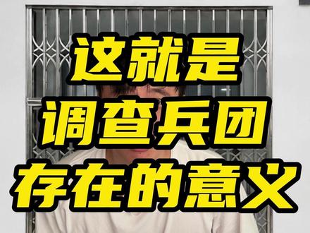 这就是调查兵团存在的意义 #调查兵团 #公共厕所
