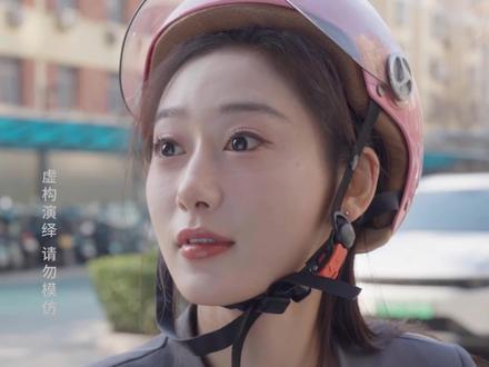 #他能听到我心声#一起抖音追剧 #追剧在抖音