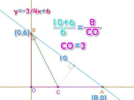 九年级思维训练—平面直角坐标系内角平分线定理求角平分线#中考 #原创作品 #智小优托管服务中心