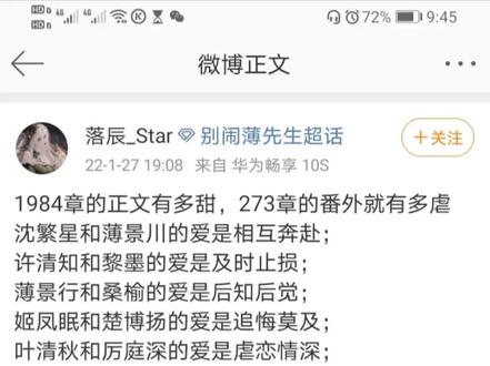 有几个渣宰,但是结局是好的