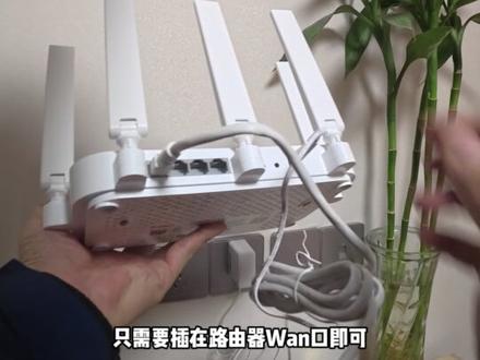家里wifi信号差?两步搞定Mesh组网,全屋满格信号无死角 #mesh组网 #WFI信号覆盖 #家庭网络改造