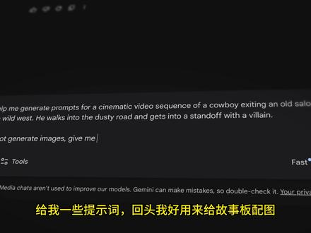 2026年打造电影级AI视频的三步法 本教程将为您揭示如何制作出真实且专业的电影级AI视频。我们将深入解析三层创作框架:“核心构思”、“视觉呈现” 与 “后期精修”。您将学习如何结合Gemini、Kling 01、Seedance 1.5 Pro、Higgsfield AI及DaVinci Resolve等工具,让您的AI视频真正“活”起来。
#ai视频 #ai视频制作 #ai电影 #ai新星计划 #ai