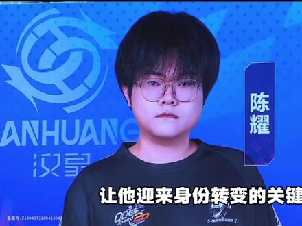 陈伯透露太子爷这两天不在直播间,陈耀明天就正式换上黑色衣服#qq飞车#陈伯全能王#陈伯百万二创激励计划