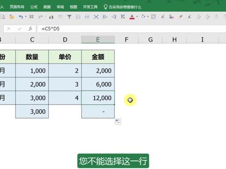 快捷键 Ctrl+' 可以仅复制上面一个单元格的值,而复制的公式不受引用类型的影响。#excel技巧 #office办公技巧 #excel教学