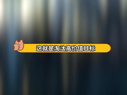 看得出来善良猫猫头是真想要这个泪冠了#游戏 #三角洲行动 #三角洲