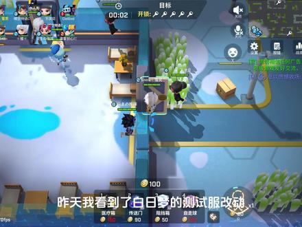 简单评价测试服改动 #逃跑吧少年