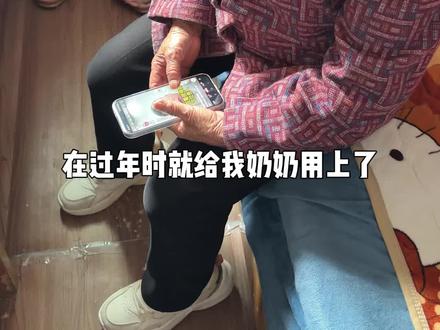 给长辈使用的手机你会怎么设置呢? #红米turbo5 #新机设置 #手机使用技巧 #小米 #玩机分享