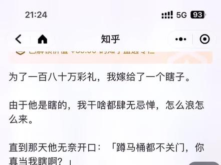 粉丝投稿 陆辰程曦#文荒推荐 #已完结 前面还挺有趣的,女主跳崖威胁开始崩😞