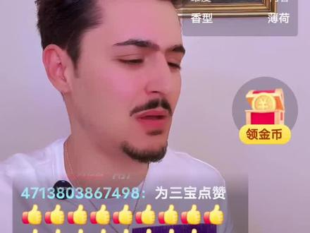 三宝给雪宝打电话了!