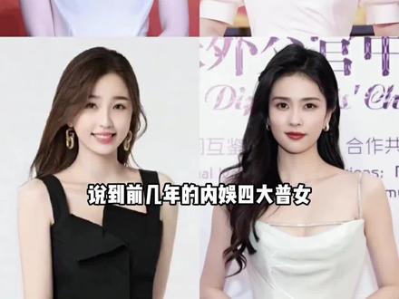 为何前几年白鹿那么红,却没有高奢代言~ #白鹿