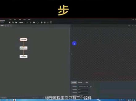 VisionMaster相机图像,视觉入门第一步#机器视觉 #海康VM#VisionMaster #视觉工程师