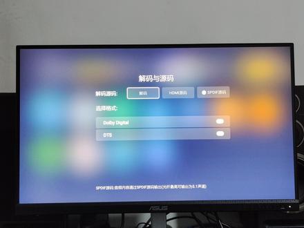 腾讯极光盒子5pro声音