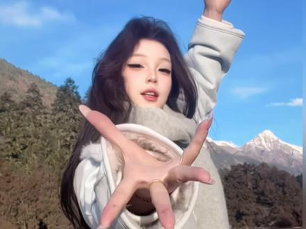 山对山来崖对崖~#抖音华彩传承晚会 #中国人有自己的民族摇 #抖音热门舞蹈计划 #抖音热门舞蹈挑战