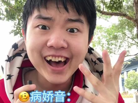 小妹妹,你很牛吗?#声优都是怪物 #精神状态belike #77教主