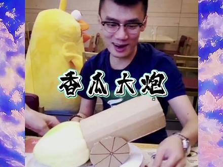 香瓜射手故事会,从骑猪上学那小子开始就满满登登的~#迷惑行为大赏 #万万没想到 #专治不开心 #惊不惊喜意不意外 #这谁顶得住啊