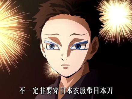 二次元快报:鬼灭被波及、尘白关服、柜子又偷偷藏不住 #鬼灭cos #尘白禁区 #宁荣荣 #柯南 #动漫杂谈