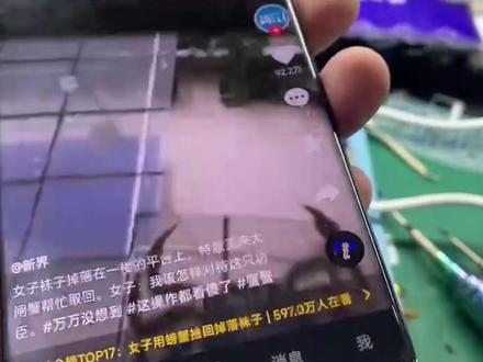 小米11pro喇叭杂音,破音,重新CPU完美搞定#手机维修 #专业的事交给专业的人