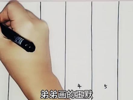 手绘动漫人物【王默】#手绘 #零基础学画画