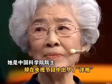 奶奶出洋相了吗?#撒贝宁#直播 #中国 #院士 #国士无双