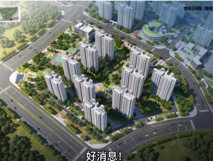 效果图出炉!快来看看你新家的样子#乡村振兴 #安徽合肥 #建设美丽新农村 #安徽