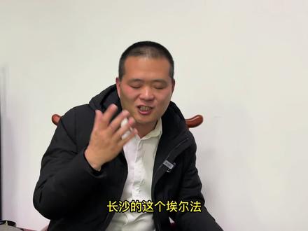 丰田埃尔法篡改车架号,拔出萝卜带着泥,咋回事儿看完我们再探讨 #抖音汽车