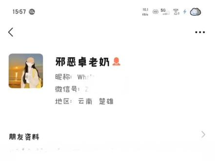 咳咳咳。。#抽象#豆包 #老师 @卖萌被肘击