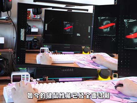 🚀 HM-Hub little 新品首发!直击底价38元! 交个朋友,38元没有起,锁定4.10日下午官方直播间!
直播间期间不定期掉落礼品🎁🎁🎁
首发好礼:下单即送8K长线
拍摄者:Teto黑盒数码
#HMHub #Hublittle #电竞Hub #桌搭好物 #分享我的电脑外设