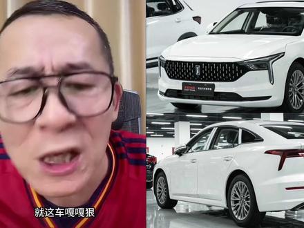 奔腾b70能不能干? #冤种说车 #奔腾b70