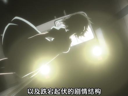 假如命运石之门发生在成都会如何呢?【虚构X视角】 #命运石之门 #动漫推荐 #动漫杂谈 #动漫解说 #二次元