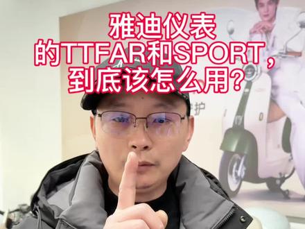 电动车仪表符号看不懂,修车师傅1分钟讲明白!#热门 #董哥董修车#真实生活分享计划