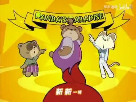 #童年动画 #国产动漫推荐 《霹霹乐翻天》