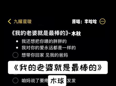 想带你回家 见我的爸妈 #我的老婆是最棒的 #合拍伴奏 #我还想把你喂到胖胖的
音频来源:@木秋