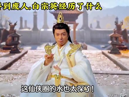 佳偶天成10天骄为何变炮灰 #佳偶天成 #任嘉伦 #王鹤润 #肖顺尧 #张凯莹 @DOU+小助手 @DOU+上热门