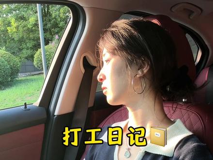 生死之外无大事#vlog日常 #情绪