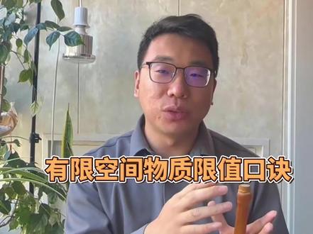 有限空间物质限值口诀 有限空间物质限值口诀来了#企业安全管理#创作者中心#创作灵感#注册安全工程师